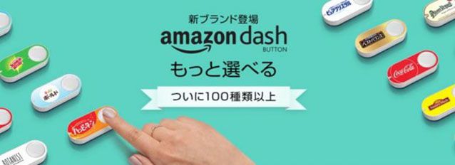 日本電商勢力崛起！亞馬遜營(yíng)收首破兆，今年挑戰前 5 大